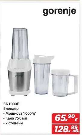gorenje BN1000E