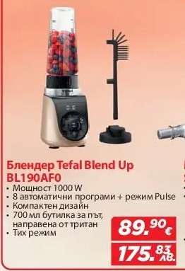 Блендер Tefal Blend Up BL190AF0