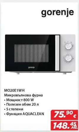 gorenje MO20E1WH