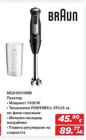 MQ5001MBK