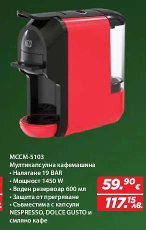 MCCM-5103
