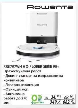 RR7977WH H X-PLORER SERIE 90+