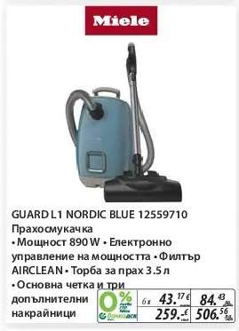 Miele GUARD L1 NORDIC BLUE 12559710