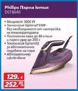 Philips Парна ютия DST8040