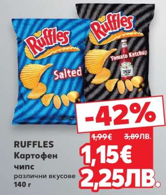 RUFFLES