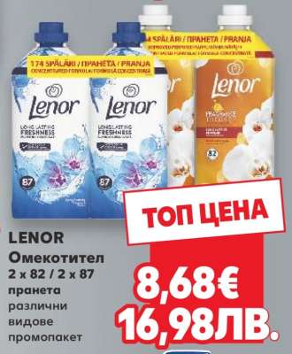Lenor