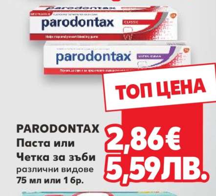 PARODONTAX