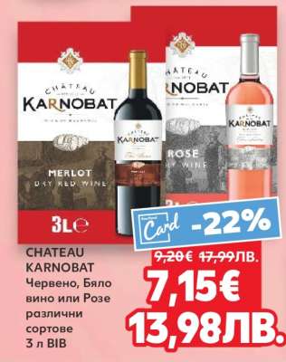 CHATEAU KARNOBAT