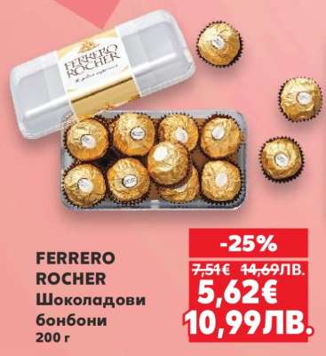 FERRERO ROCHER