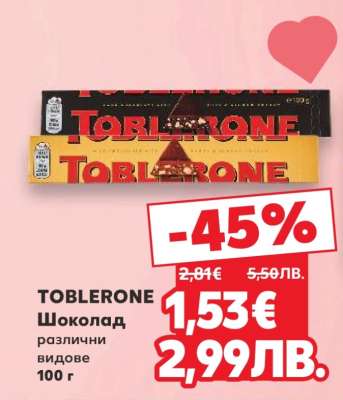 TOBLERONE