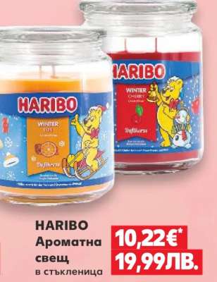 HARIBO Ароматна свещ