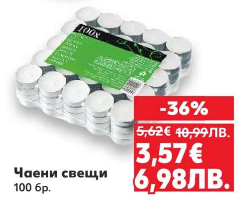 Чаени свещи