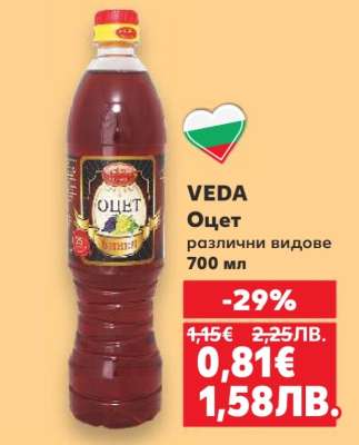 ВЕДА Оцет