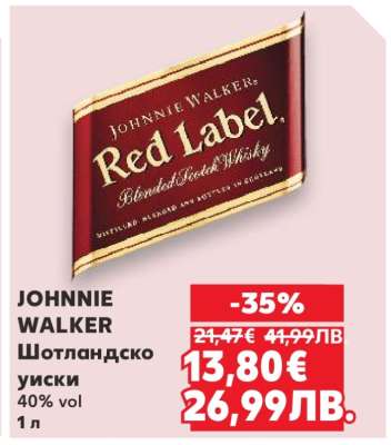 JOHNNIE WALKER Red Label