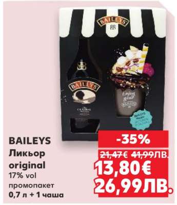 Baileys ликьор original
