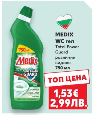 MEDIX WC гел