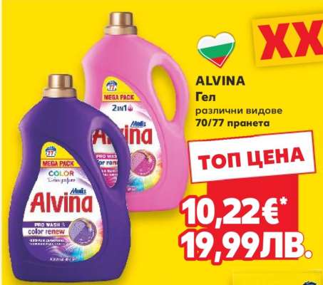 ALVINA Гел