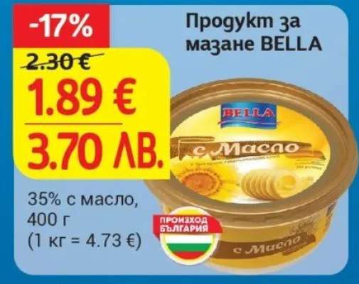 Продукт за мазане BELLA