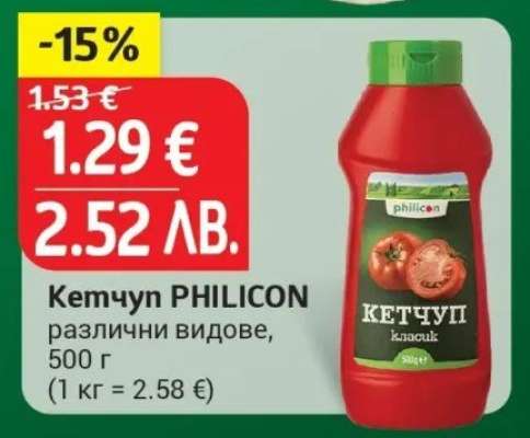 Кетчуп PHILICON