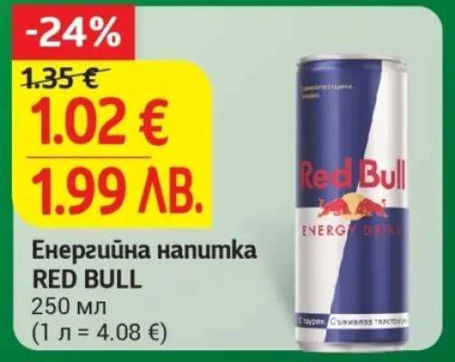 Енергийна напитка RED BULL