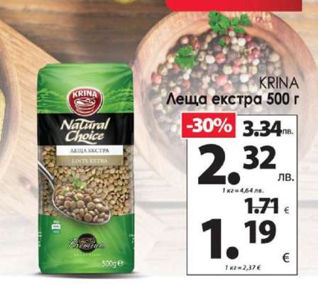 KRINA Леща Екстра 500 г
