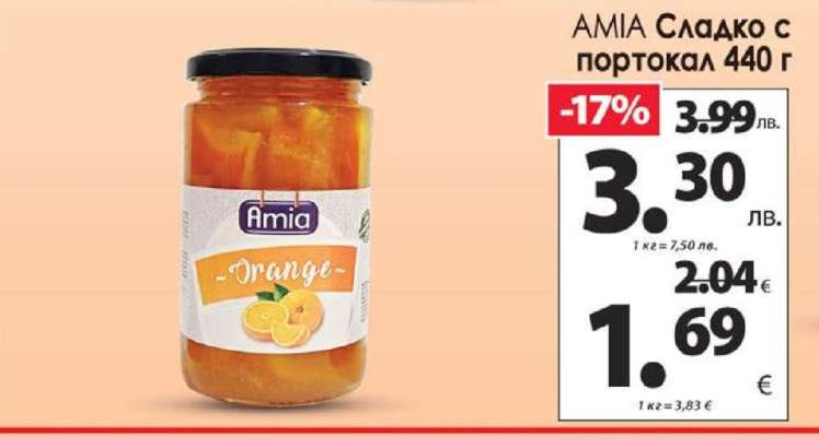AMIA Сладко с портокал 440 г