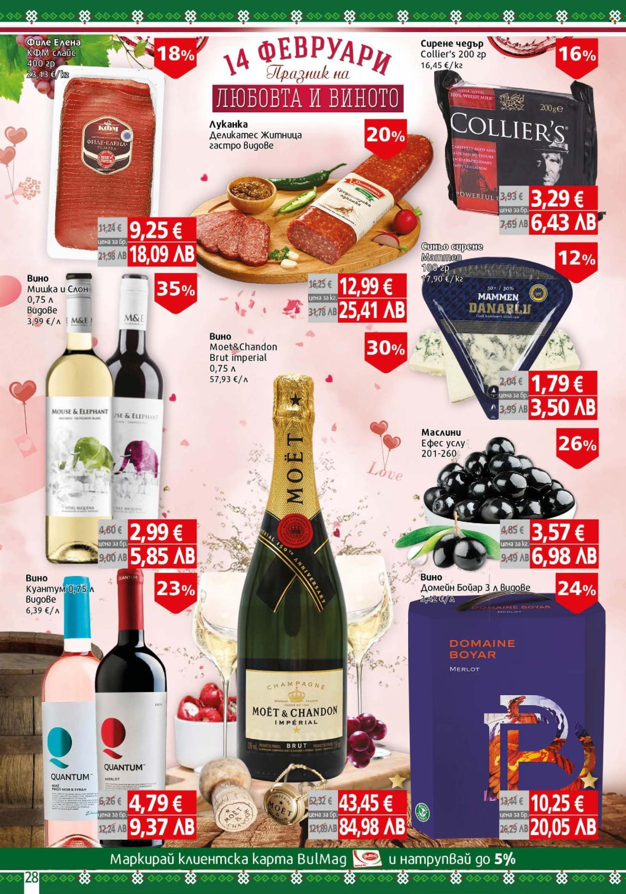 Брошура на BulMag - 09.02.2026 - 15.02.2026. Страница 28