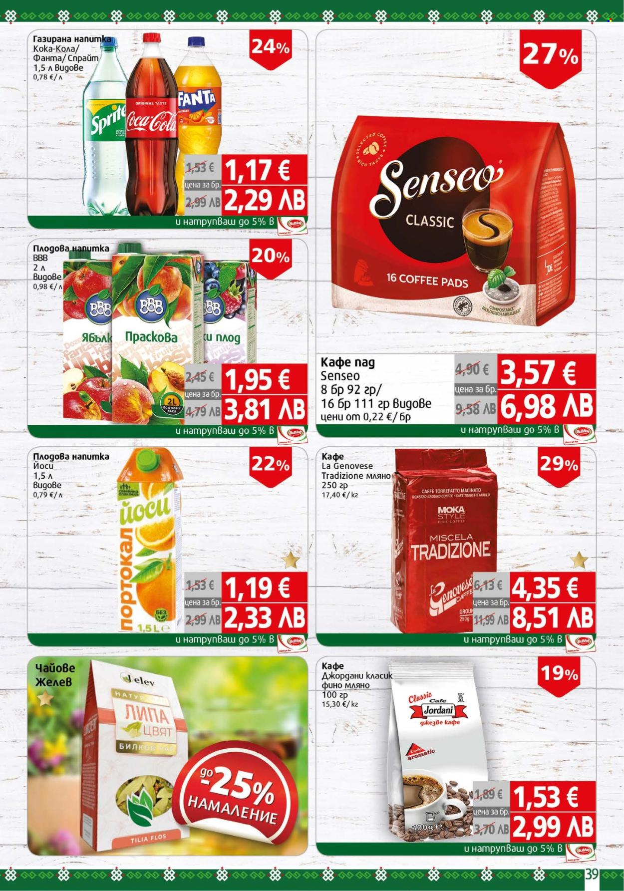 Брошура на BulMag - 09.02.2026 - 15.02.2026. Страница 39