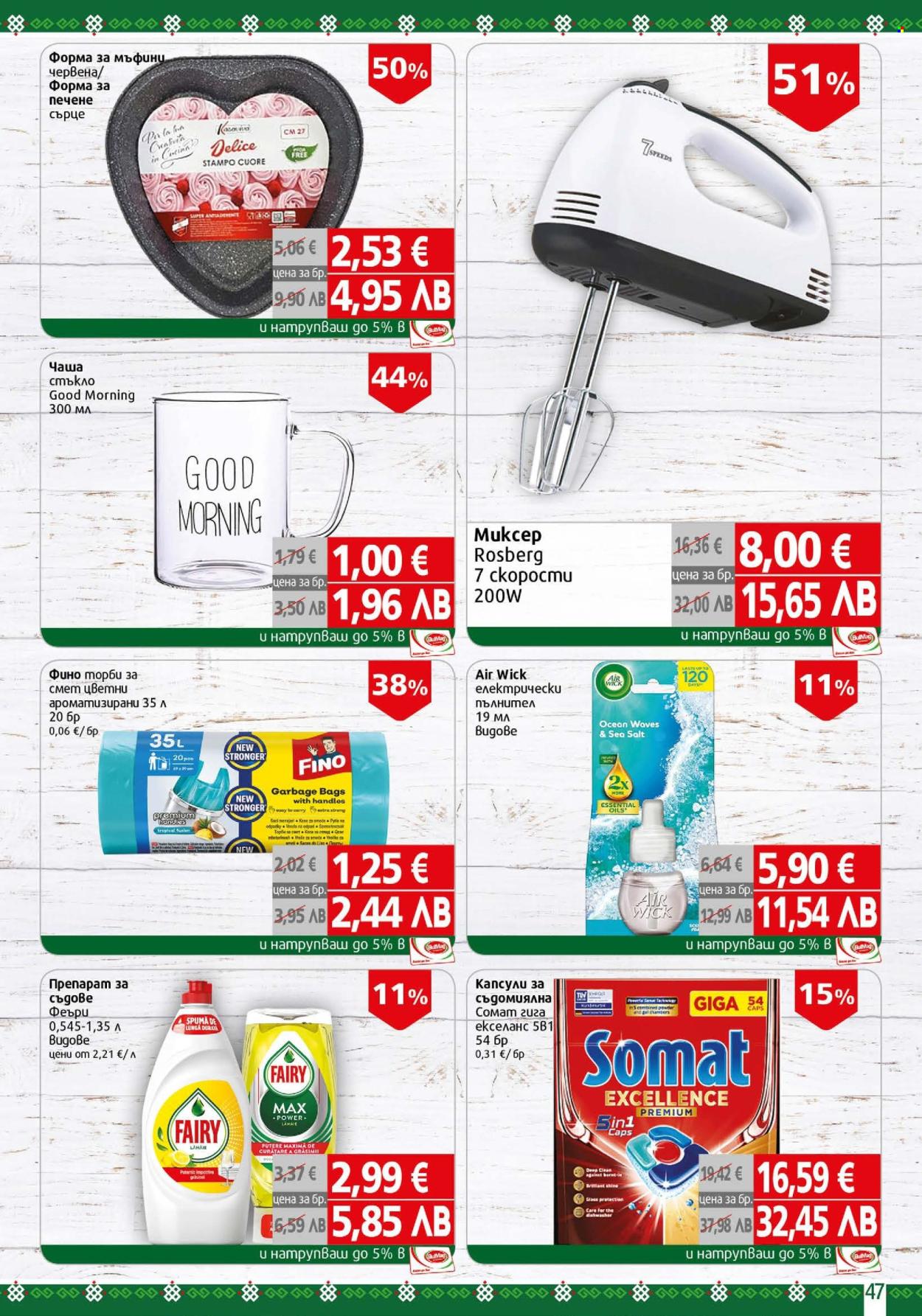 Брошура на BulMag - 09.02.2026 - 15.02.2026. Страница 47