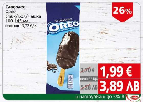 Сладолед Oreo