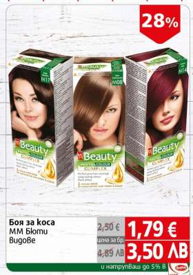 Боя за коса MM Бюти
