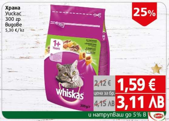 Храна Whiskas