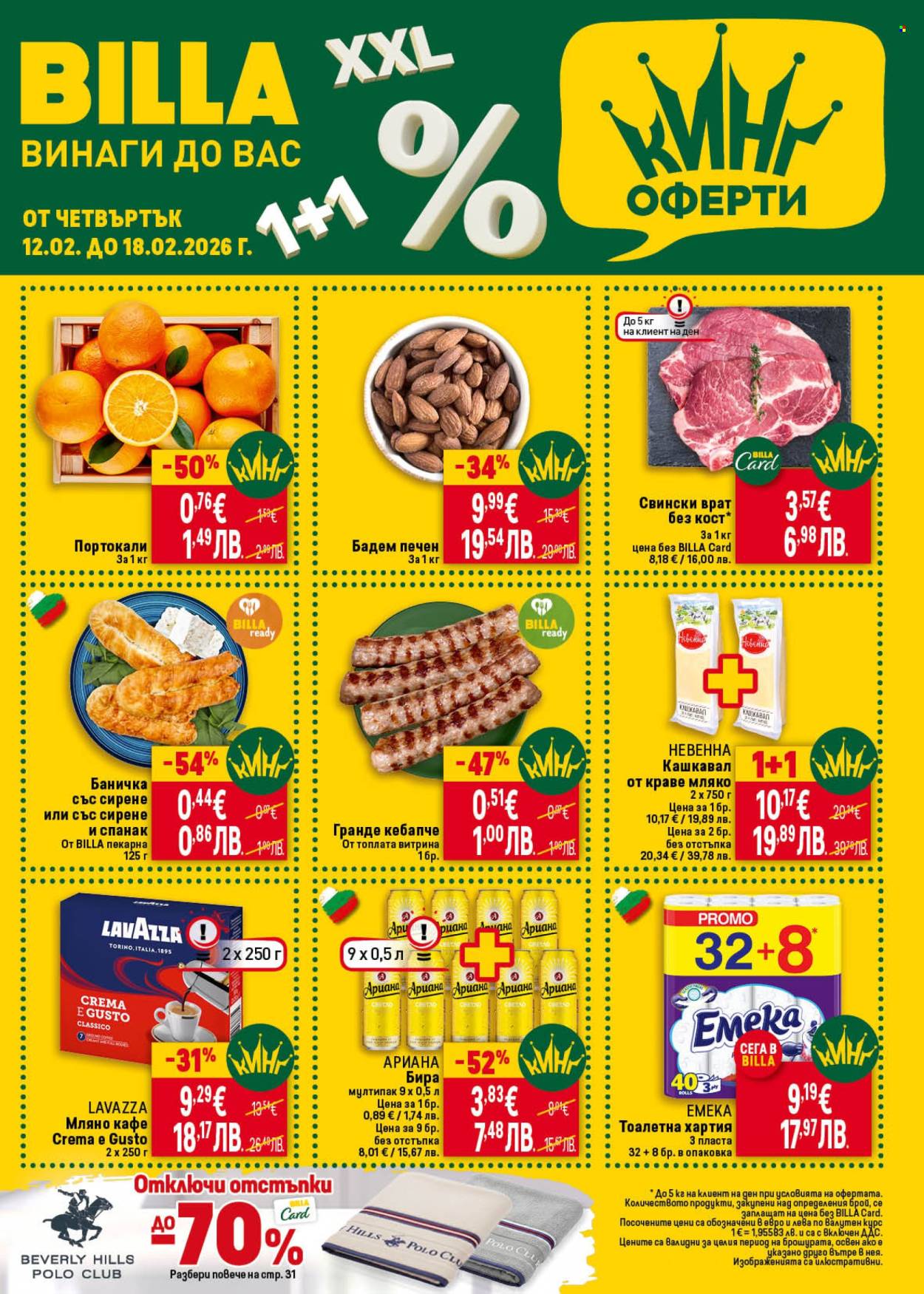 Брошура на BILLA - 12.02.2026 - 18.02.2026. Страница 1