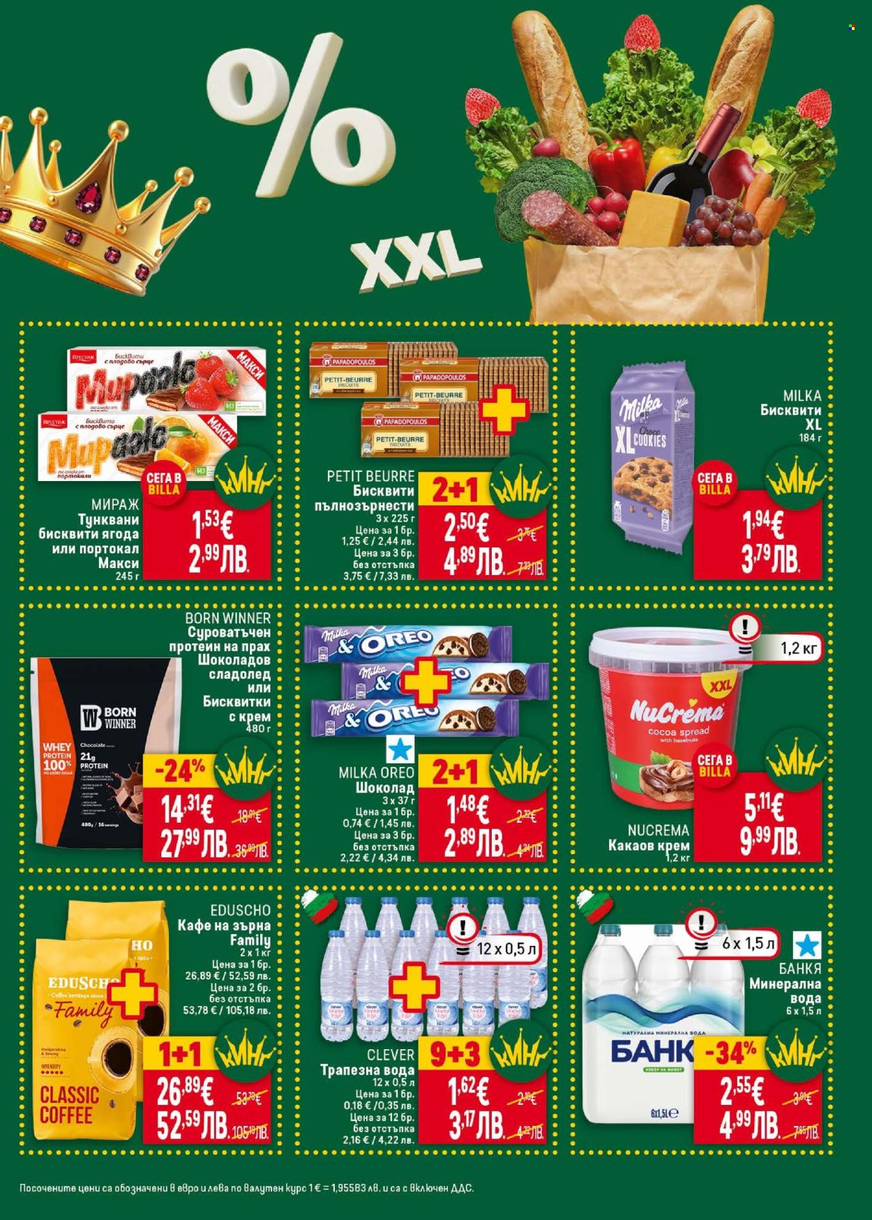 Брошура на BILLA - 12.02.2026 - 18.02.2026. Страница 5