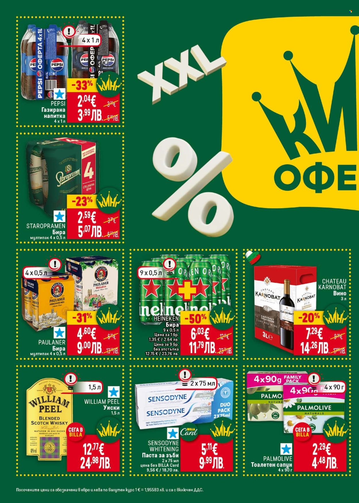 Брошура на BILLA - 12.02.2026 - 18.02.2026. Страница 6