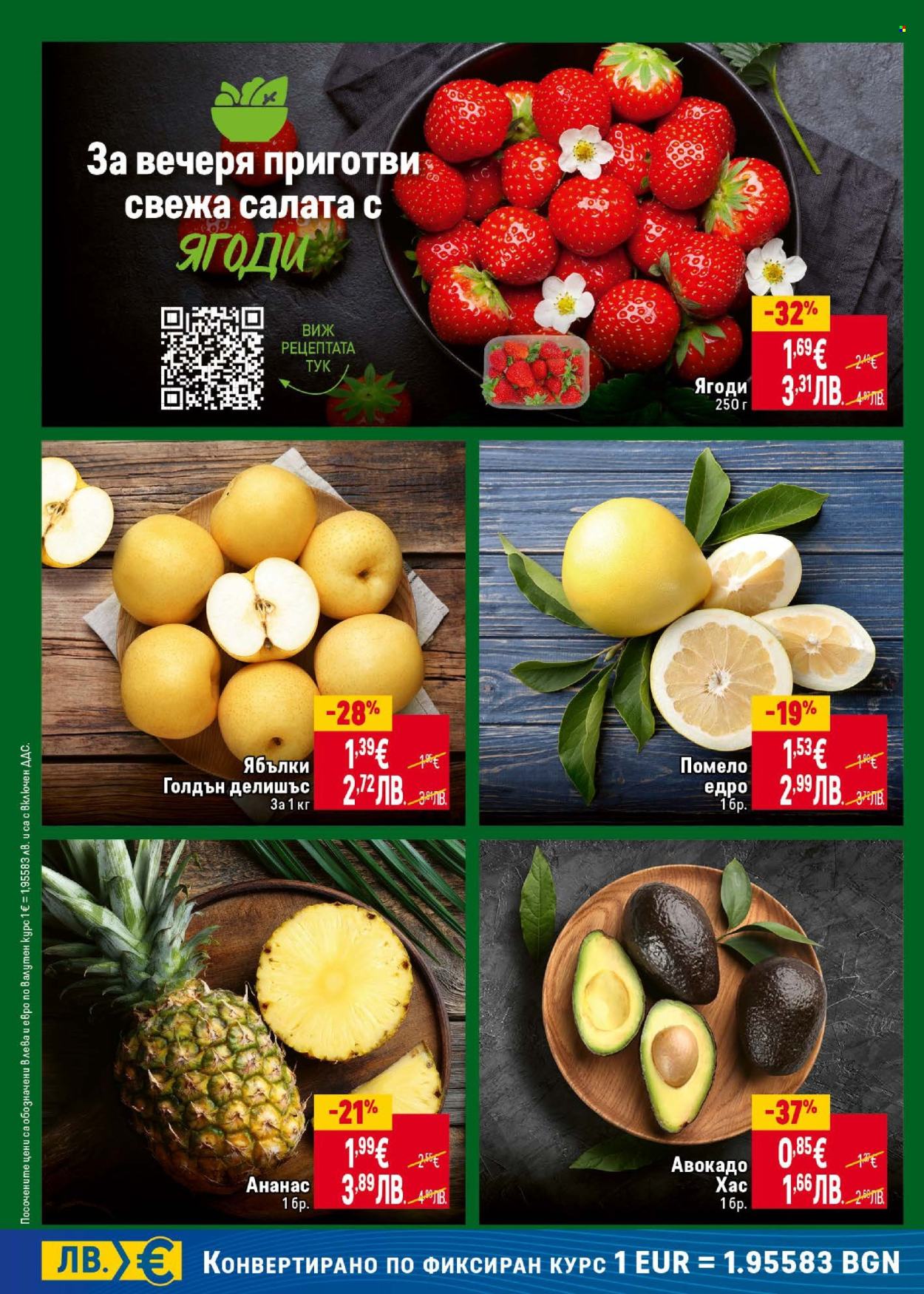 Брошура на BILLA - 12.02.2026 - 18.02.2026. Страница 10