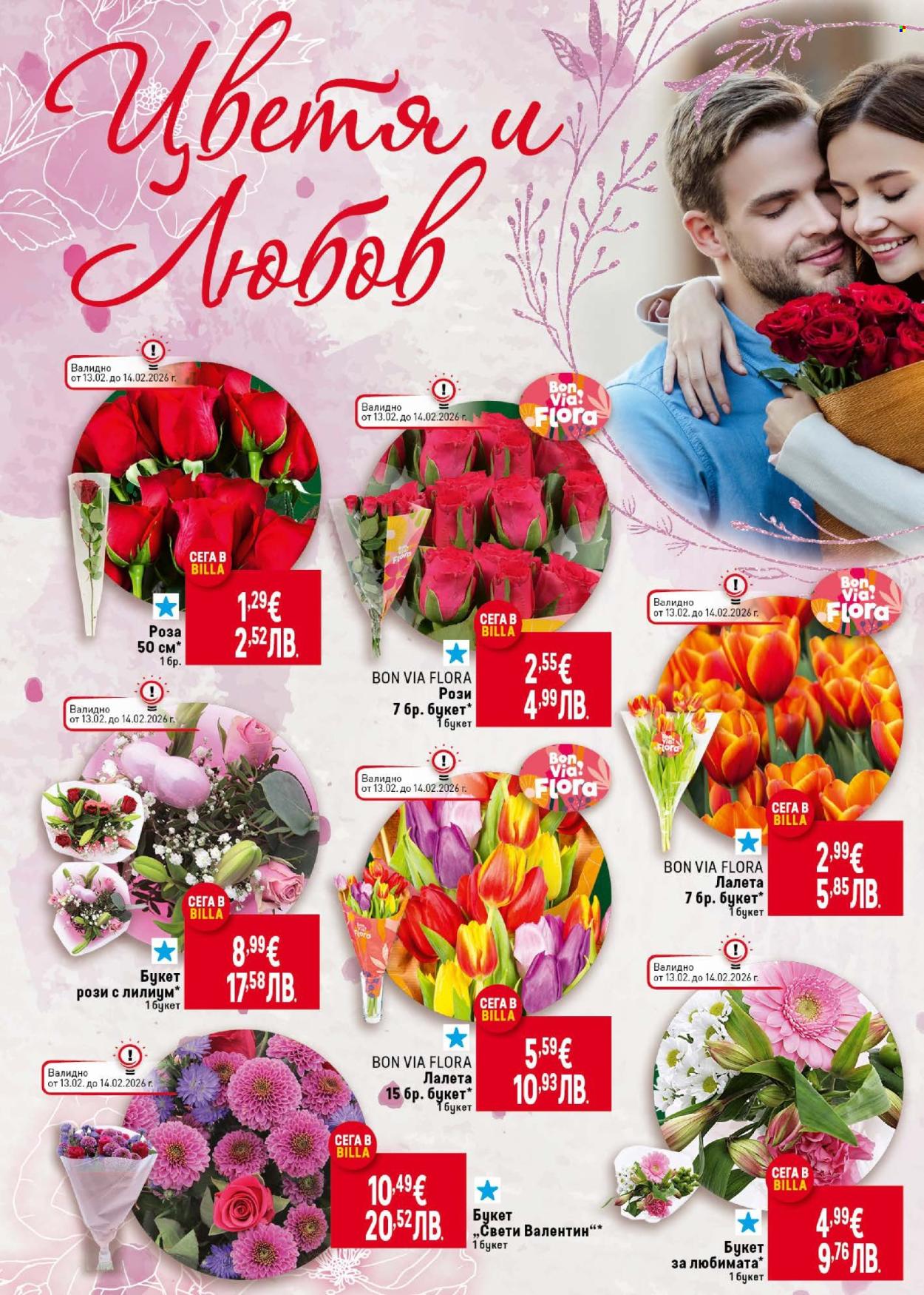 Брошура на BILLA - 12.02.2026 - 18.02.2026. Страница 12
