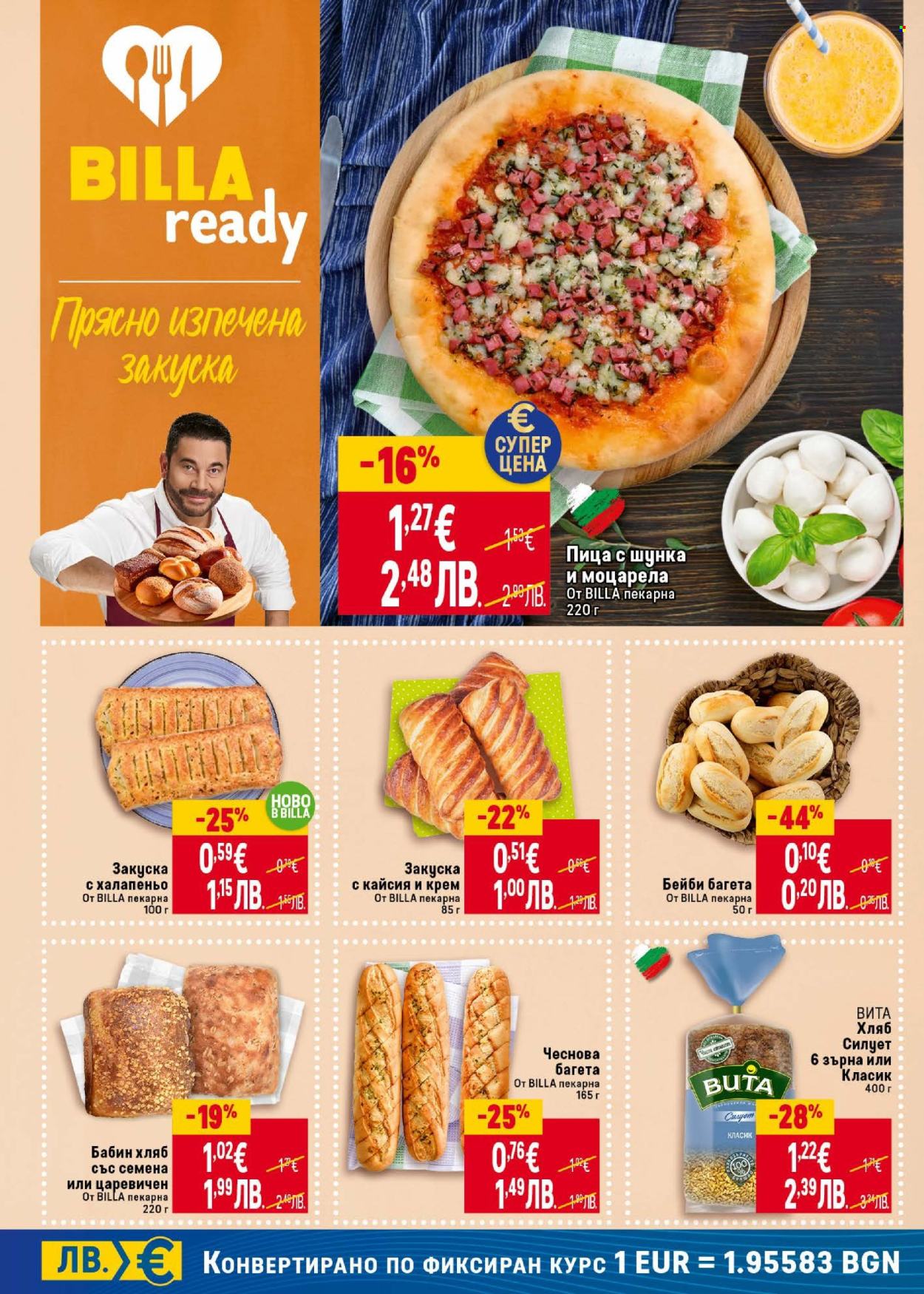 Брошура на BILLA - 12.02.2026 - 18.02.2026. Страница 16