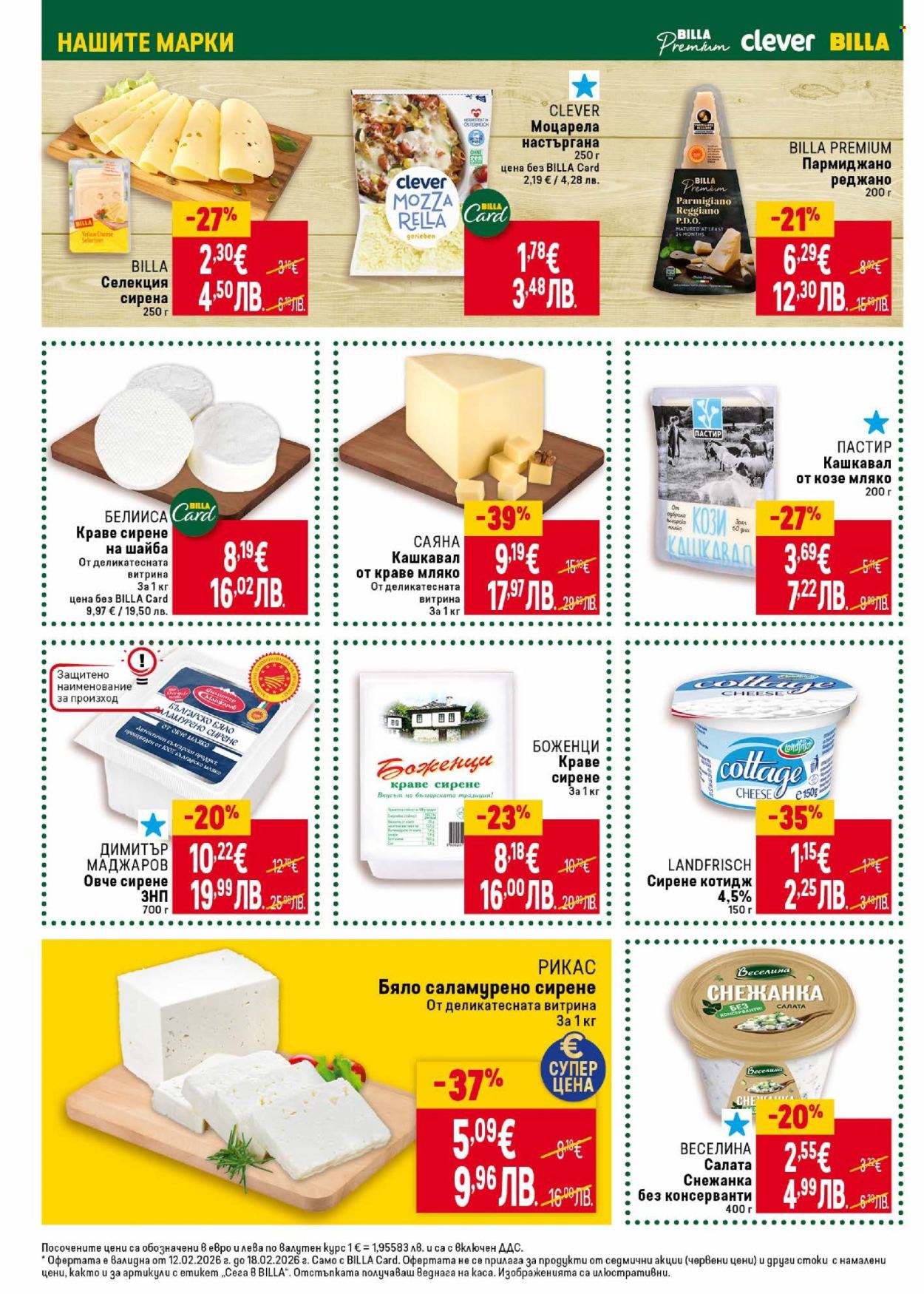 Брошура на BILLA - 12.02.2026 - 18.02.2026. Страница 20