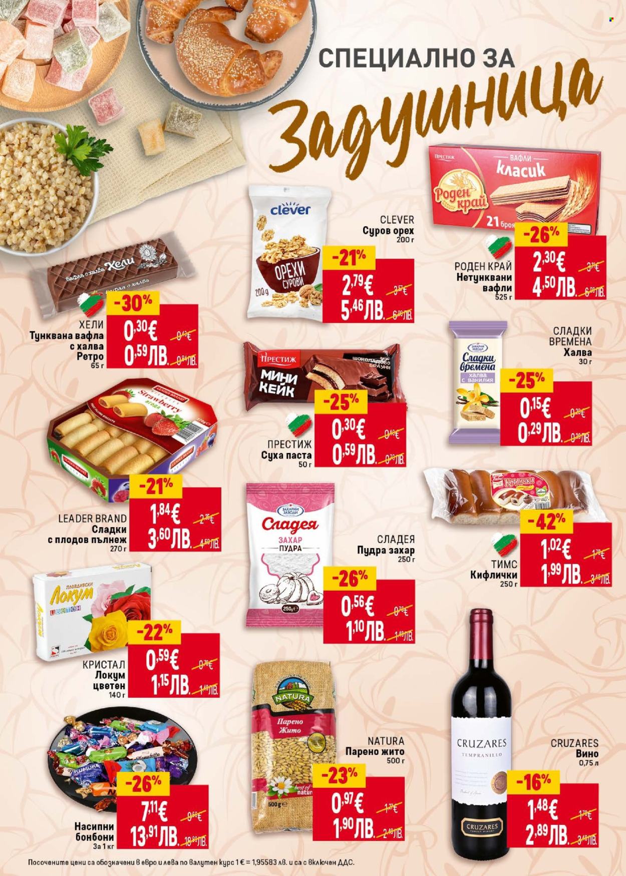 Брошура на BILLA - 12.02.2026 - 18.02.2026. Страница 22