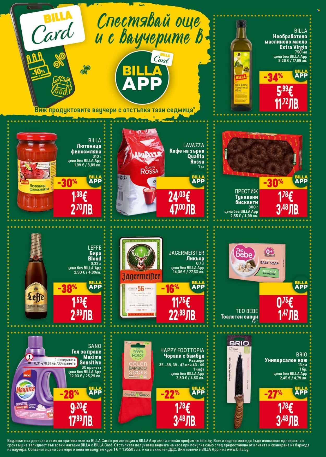 Брошура на BILLA - 12.02.2026 - 18.02.2026. Страница 23