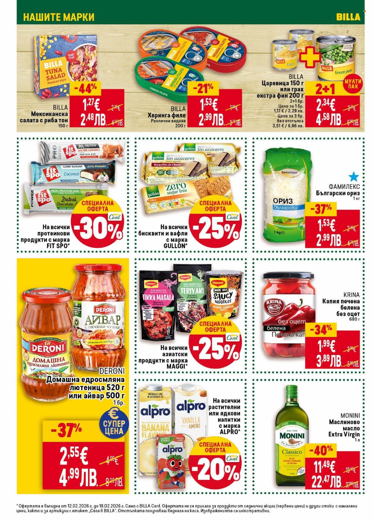 Брошура на BILLA - 12.02.2026 - 18.02.2026. Страница 24