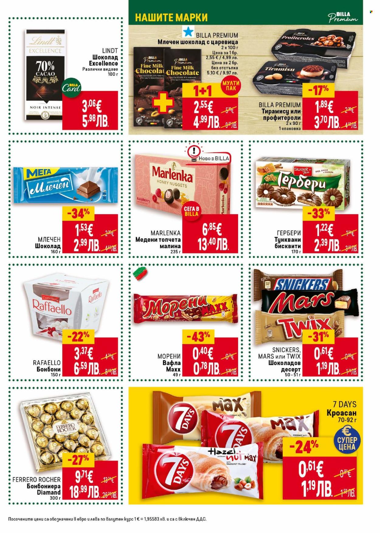 Брошура на BILLA - 12.02.2026 - 18.02.2026. Страница 25