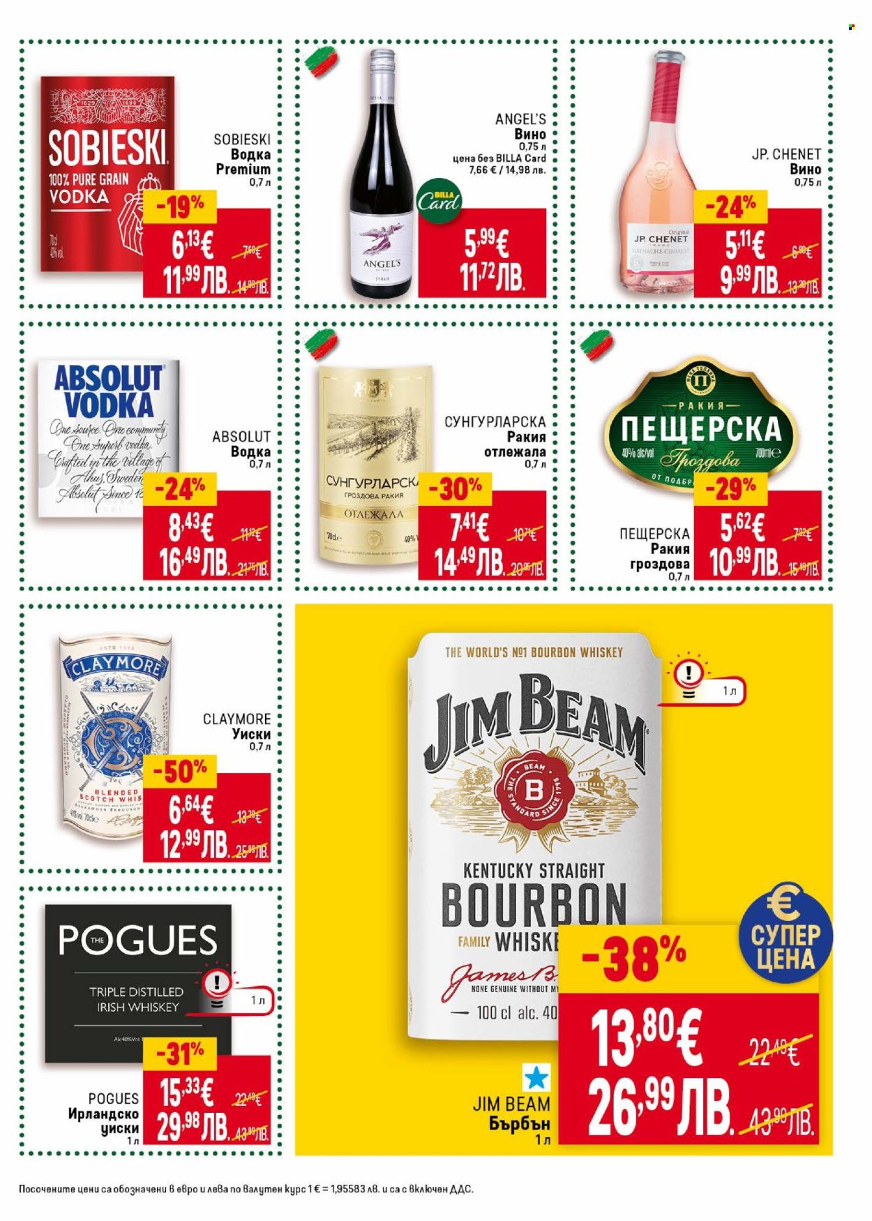 Брошура на BILLA - 12.02.2026 - 18.02.2026. Страница 39