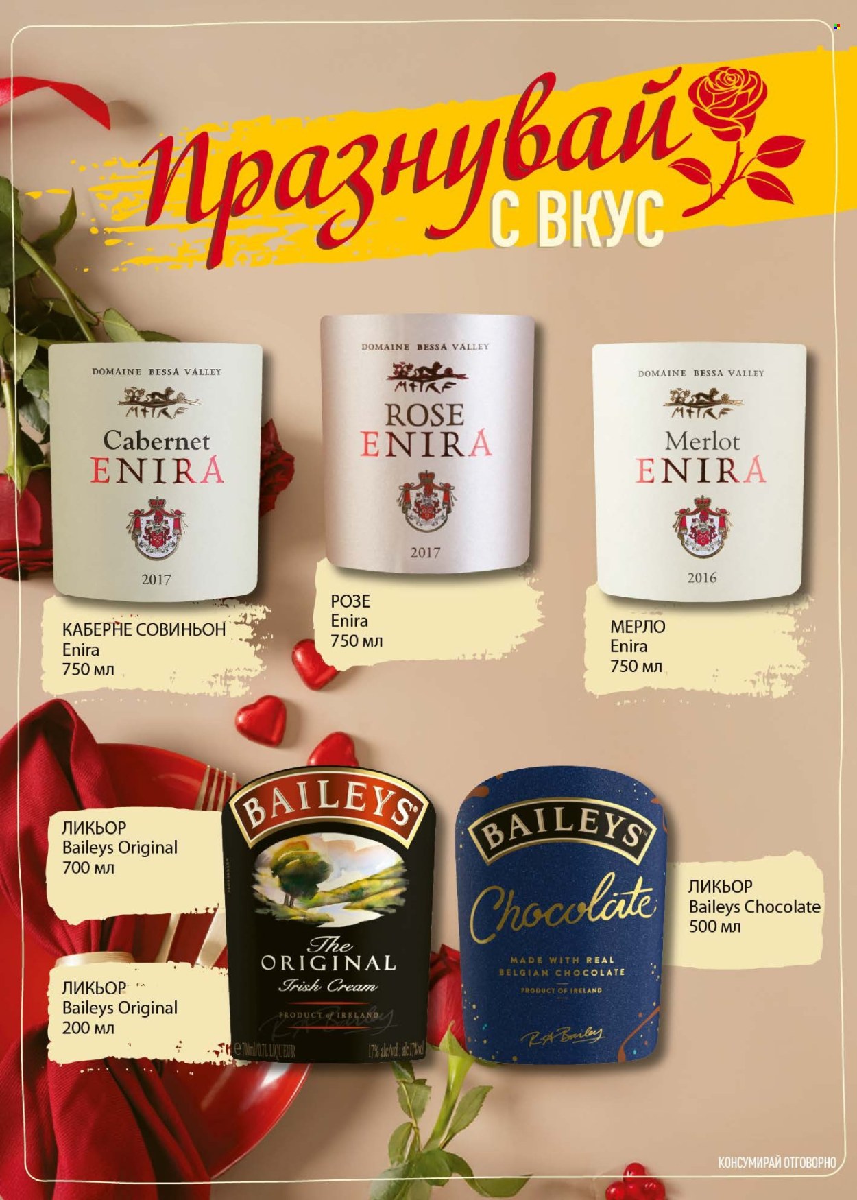 Брошура на BILLA - 12.02.2026 - 18.02.2026. Страница 40