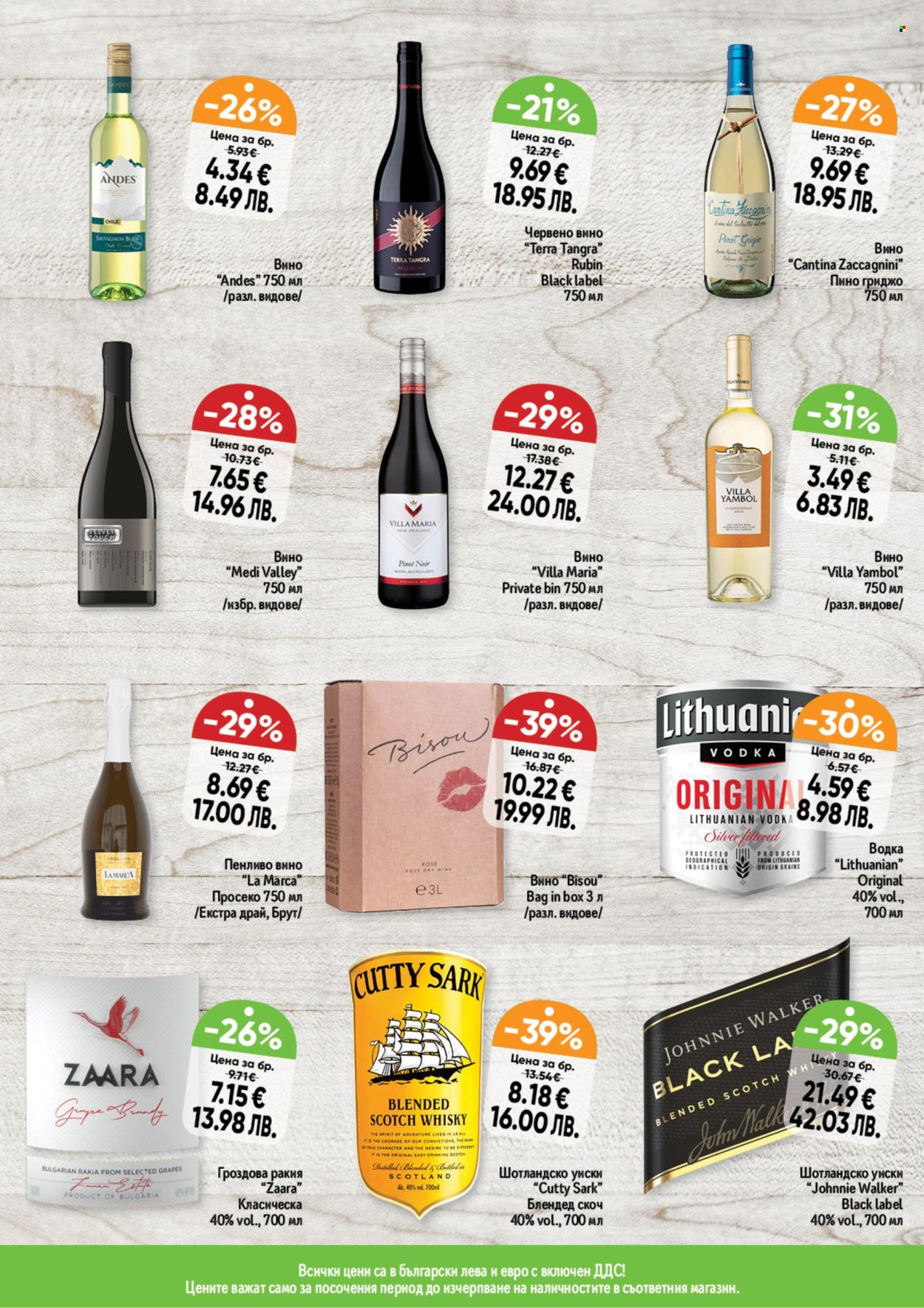 Брошура на Дар - 12.02.2026 - 18.02.2026. Страница 9