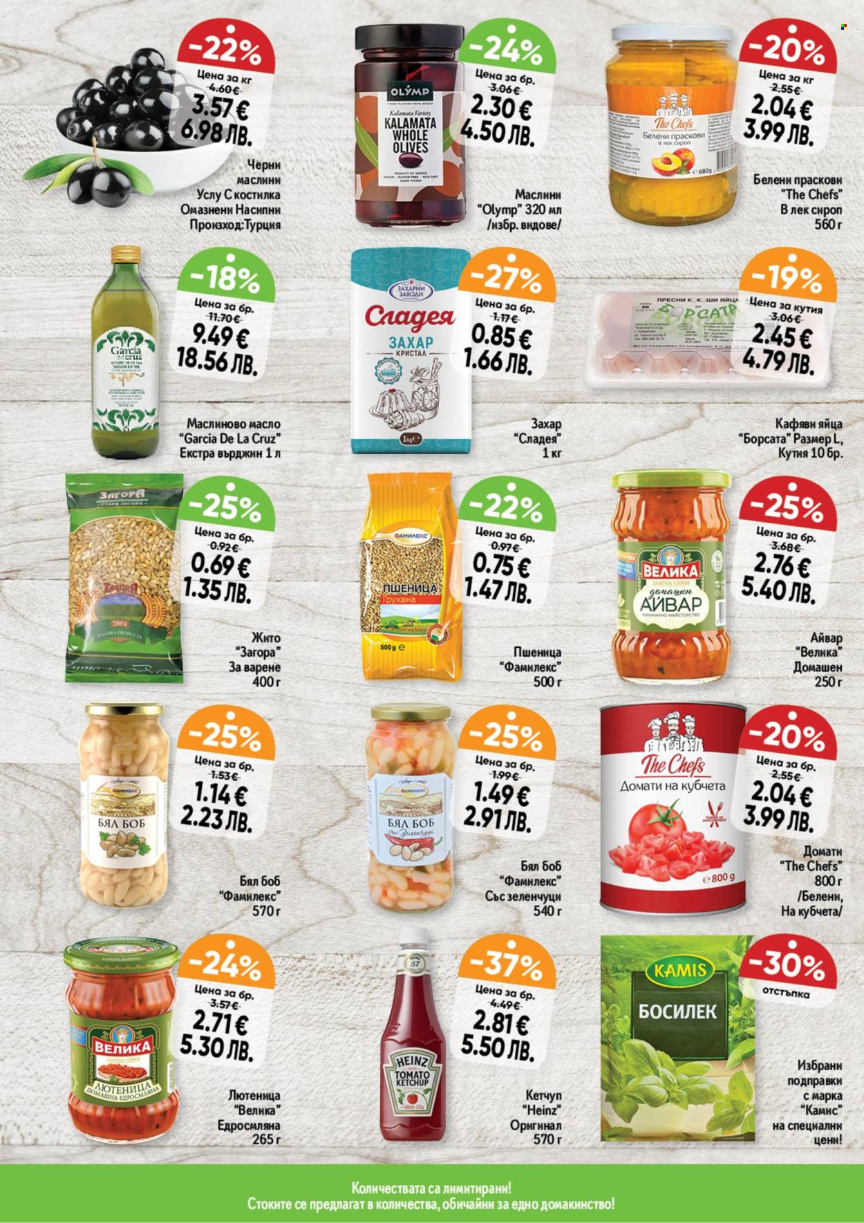 Брошура на Дар - 12.02.2026 - 18.02.2026. Страница 10