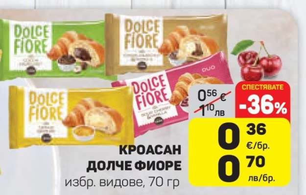 КРОАСАН ДОЛЧЕ ФИОРЕ