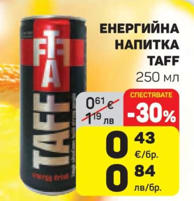 ЕНЕРГИЙНА НАПИТКА TAFF