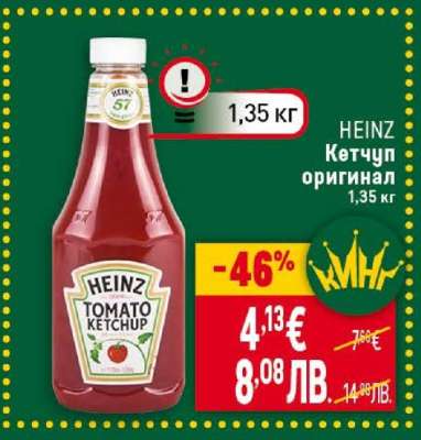 HEINZ Кетчуп оригинал